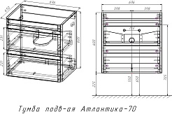 Style Line Тумба под раковину Атлантика 70 Люкс Plus подвесная ясень перламутр – фотография-7